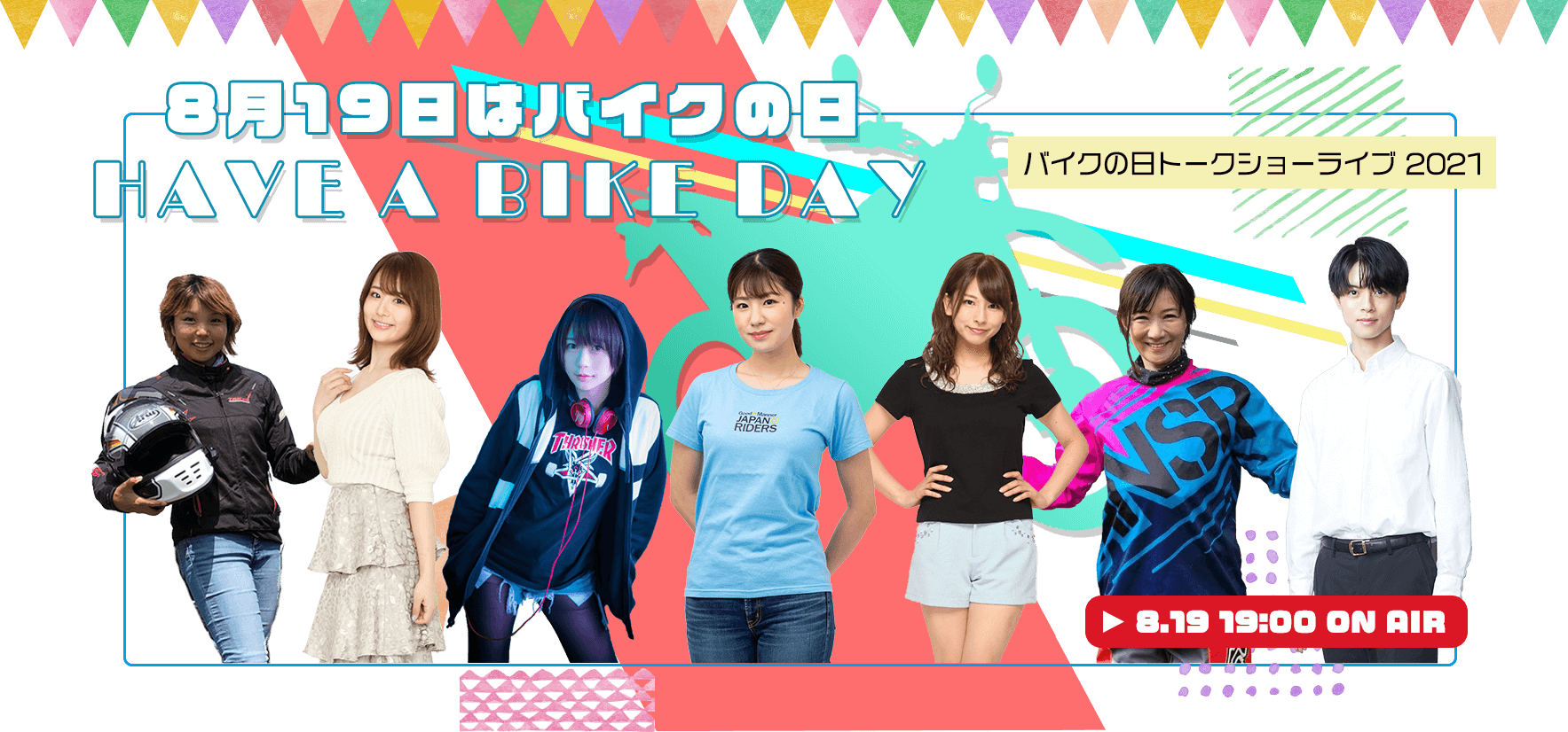 トップイメージ