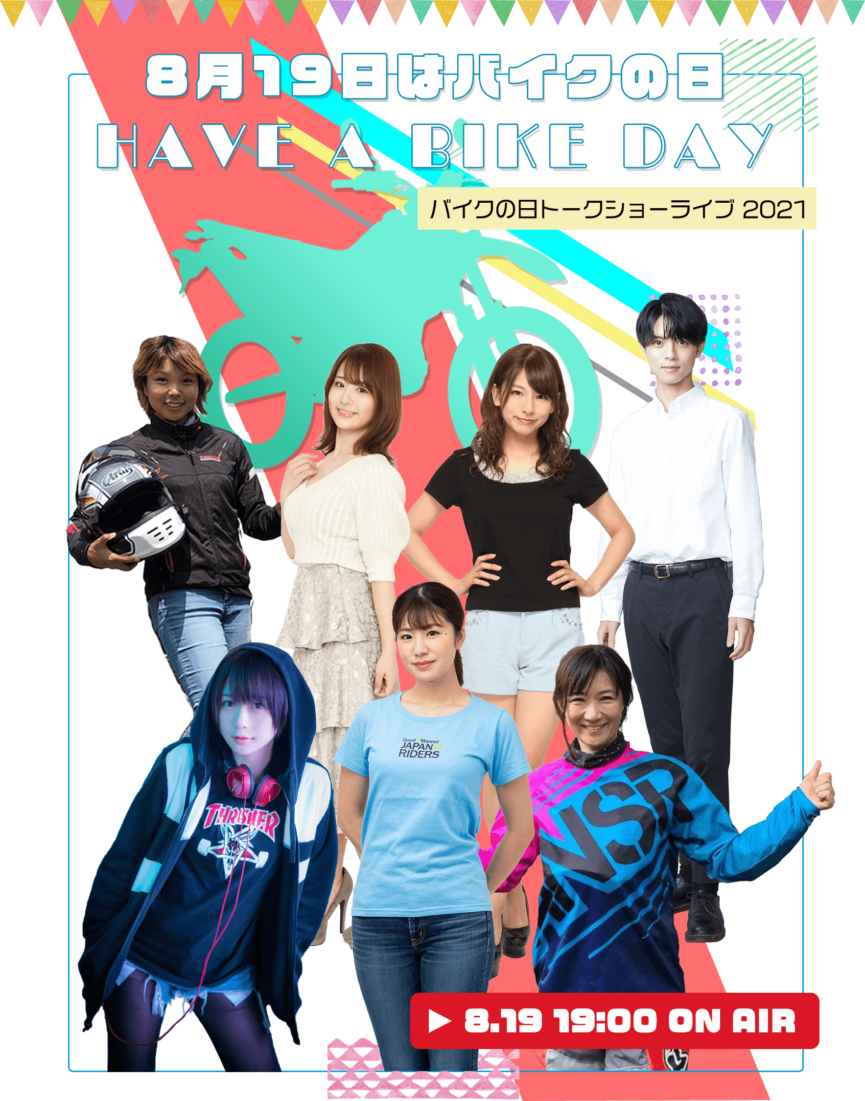 トップイメージ