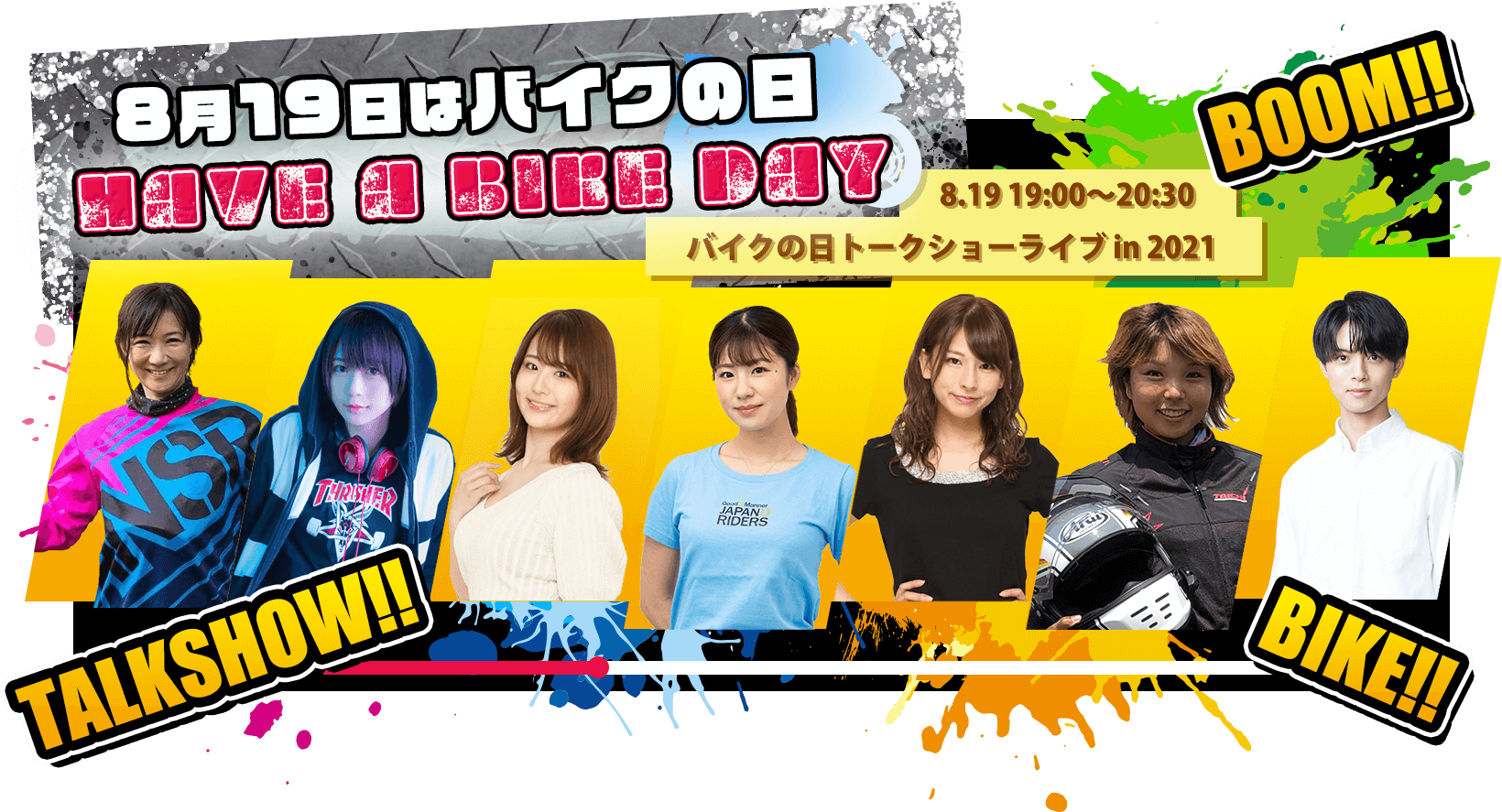 トップイメージ