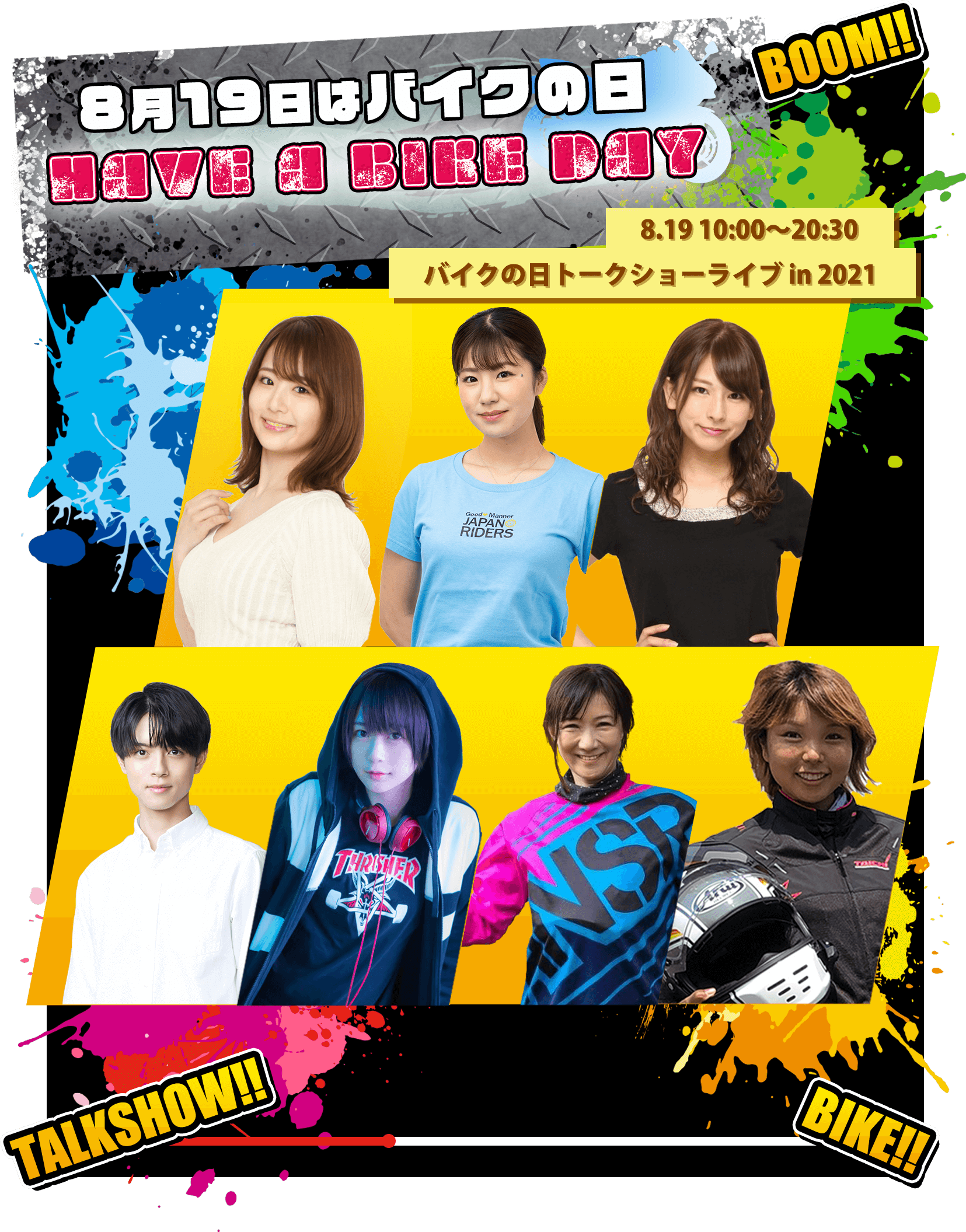 トップイメージ